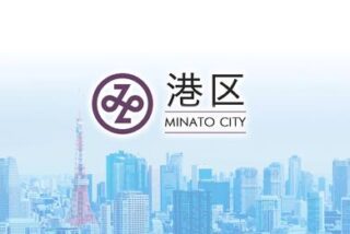 お問い合わせの多かったオミクロン株対応ワクチンの接種ですが、港区では、令和4年10月14日（金）から港区集団接種会場において、オミクロン株（BA.4-5）に対応したワクチンに切り替えて接種を行います。