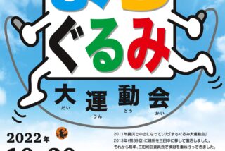 コロナに負けずに続けて頂いている実行力が素晴らしいと思います。