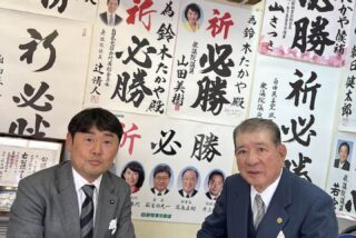 昨日、公益財団法人全日本空手道連盟の笹川 堯会長が激励に来て下さいました。